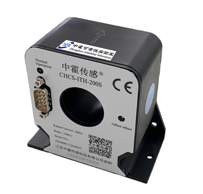 CHCS-ITH-200S系列高精度电流传感器